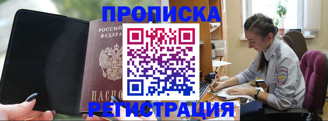 форма 3 в Сясьстрое